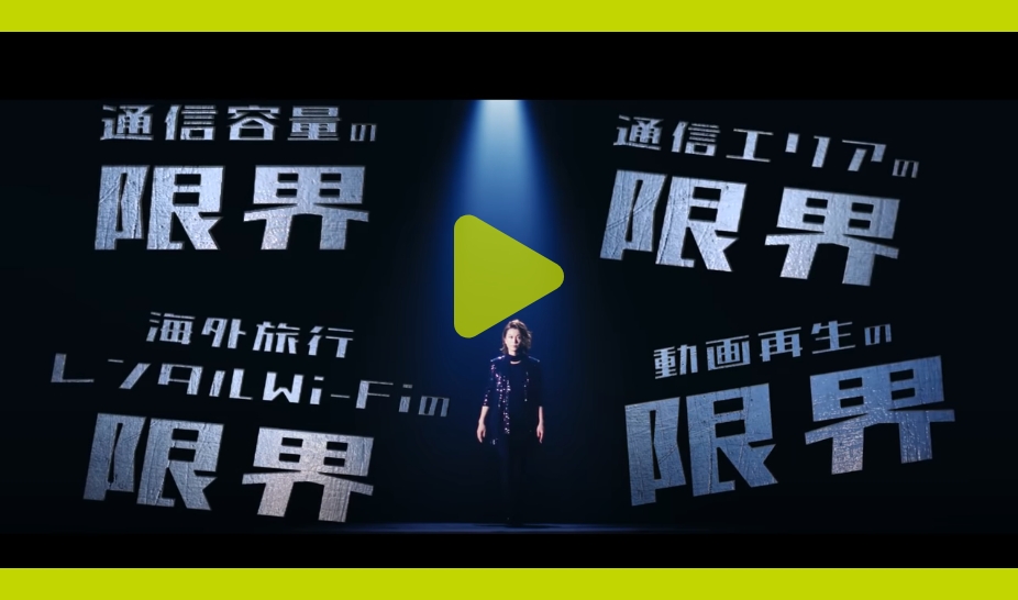 PR動画公開中！